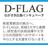 D-FLAG