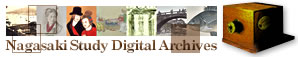 Nagasaki Study Digital Archives