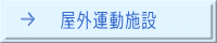 ���O�^���{��