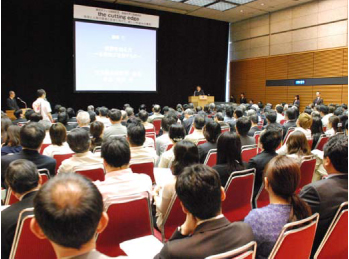 国際連携研究戦略本部東京オフィス開設記念公開講演会を開催