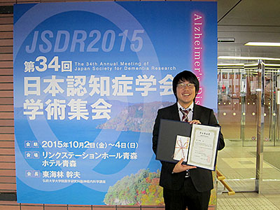 医歯薬総合研究科博士前期課程1年、堀祐真君