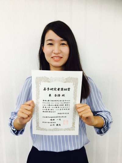 生命薬科学専攻 博士前期課程　東　　杏澄さん