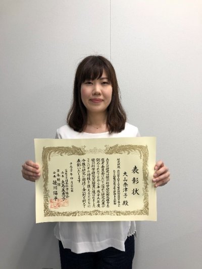 博士課程3年生の大山奈津子さん