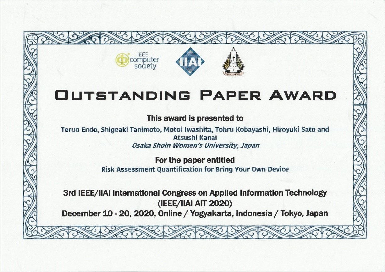 Outstanding Paper Award 