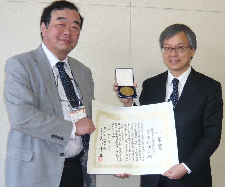 平山謙二教授（右）（太田伸生日本寄生虫学会理事長と）