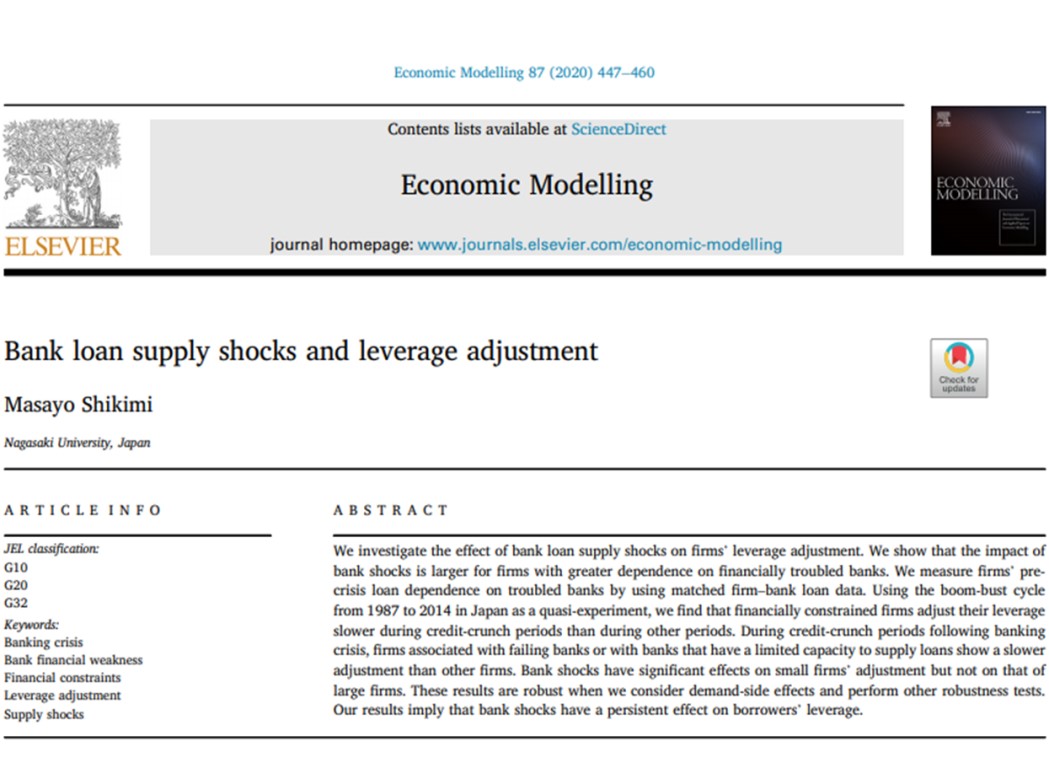 Bank Loan Supply Shocks and Leverage Adjustment