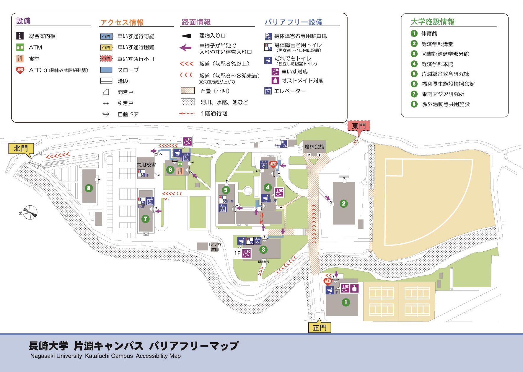 片淵地区バリアフリーマップ