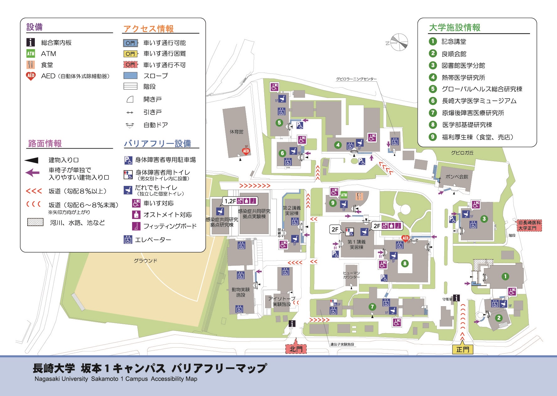 坂本１地区バリアフリーマップ