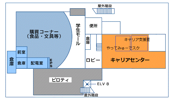 学生会館1階平面図