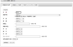 別ウィンドウでWeb検索ページを開きます