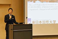 東日本国際大学 福迫副学長の講演