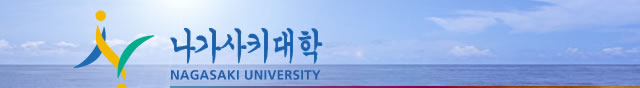 NAGASAKI UNIVERSITY