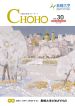 �L��CHOHO