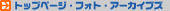 �g�b�v�y�[�W�E�t�H�g�E�A�[�J�C���X