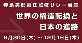 �������Y�ӔC�ďC�����[�u��