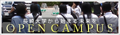 �����w����n�܂関����