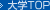 ��wTOP
