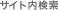 �T�C�g������