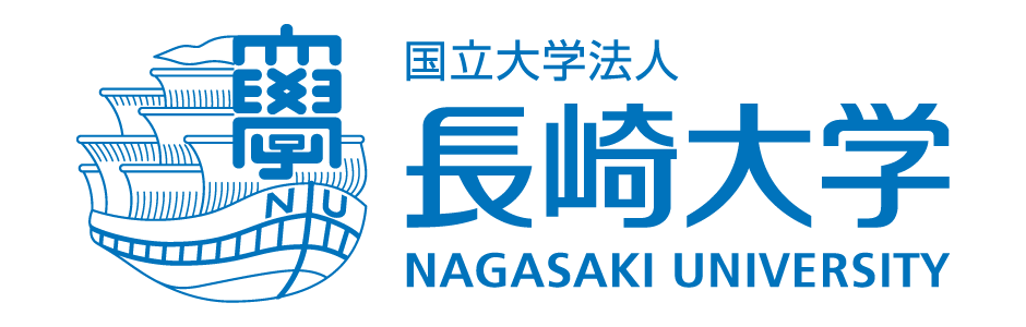 長崎大学公式サイト