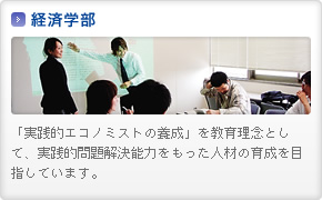 �o�ϊw��