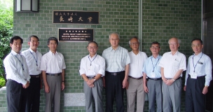 理念銘板設置