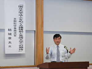 事務次官