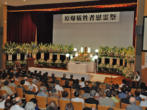 原爆犠牲者慰霊祭