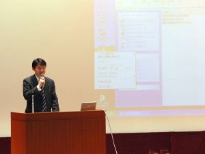 科研費説明会