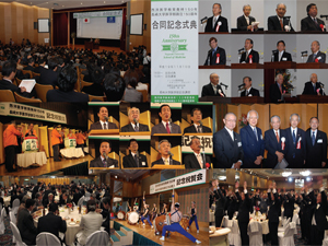 医学部創立150周年