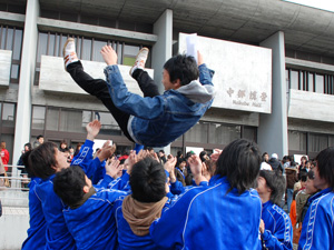 合格発表