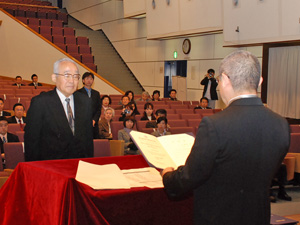 学位記授与式
