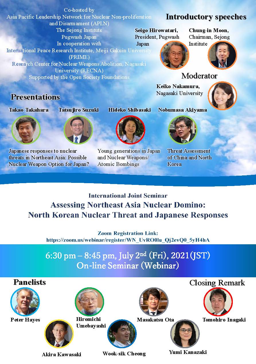 International Joint Seminar "Assessing Northeast Asia Nuclear Domino: North Korean Nuclear Threat and Japanese Responses"