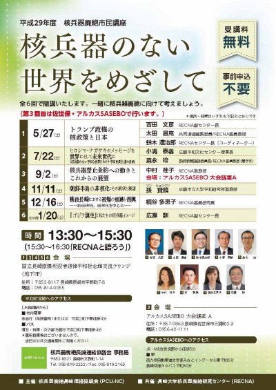 チラシ