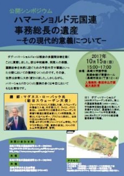 チラシ