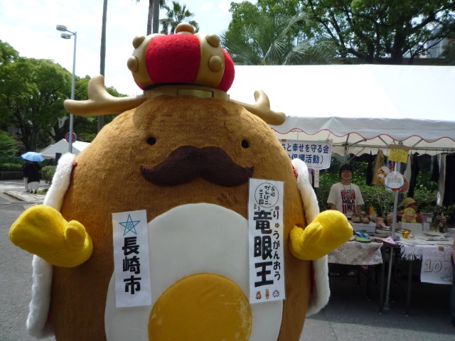 鴻洋祭
