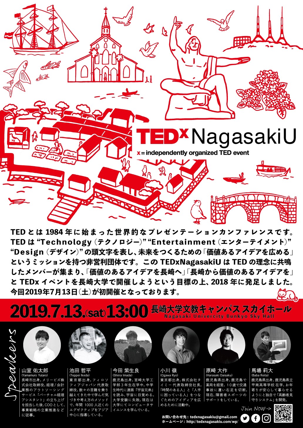 TED×NagasakiU2019