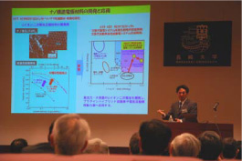 相樂教授による研究報告