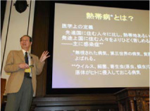 特別講演会で講演する 青木熱帯医学研究所教授