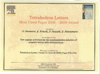 「Most Cited Paper 2006-2009 Award」賞状