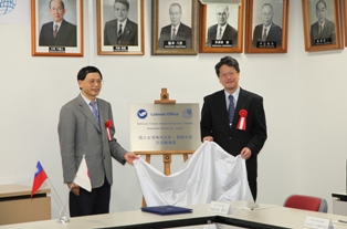 看板の除幕を行うチョウ副学長（左）と小路副学長（右）