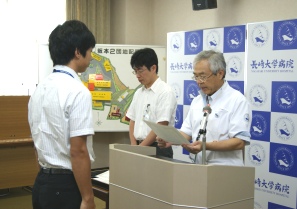 表彰の様子（病院）