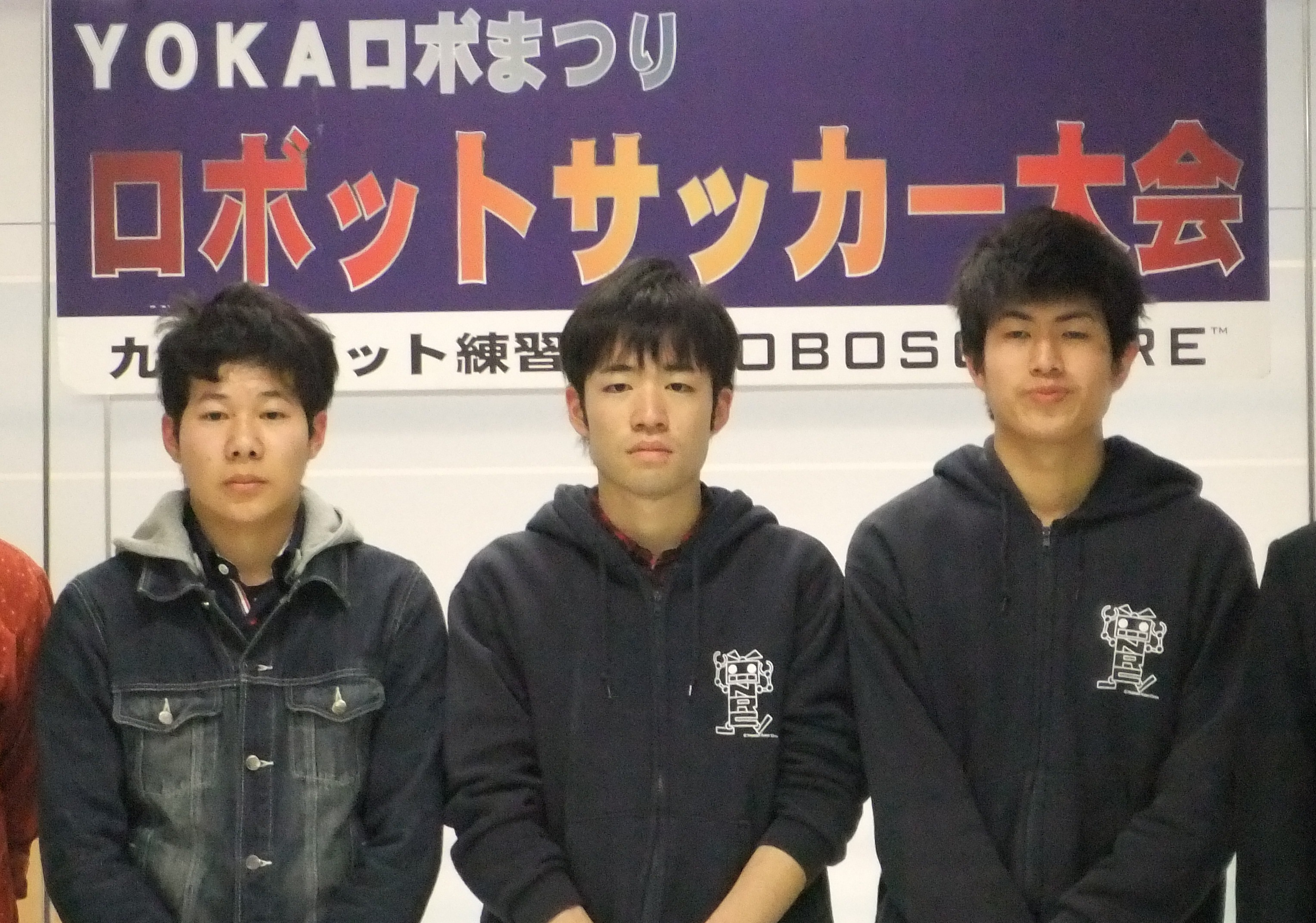 左から、吉武さん、丸木さん、中村さん
