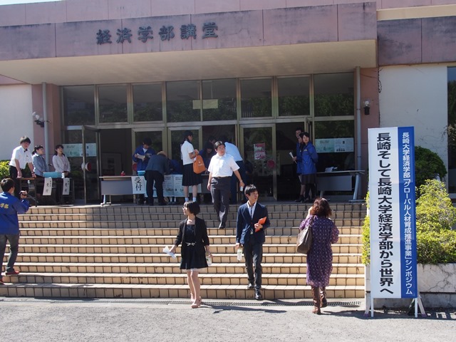 シンポジウムの風景