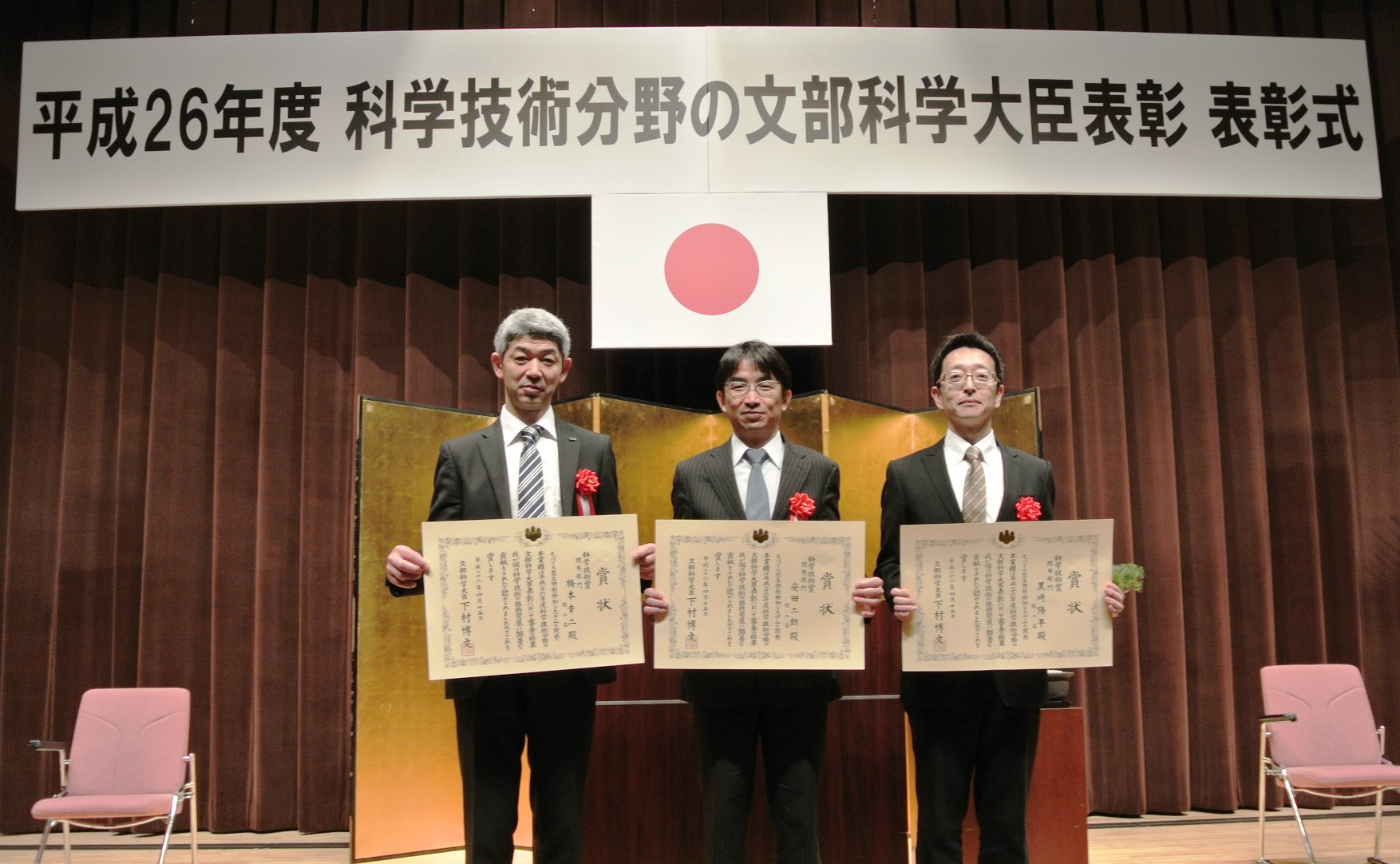 左から 橋本氏、安田教授、黒?助教
