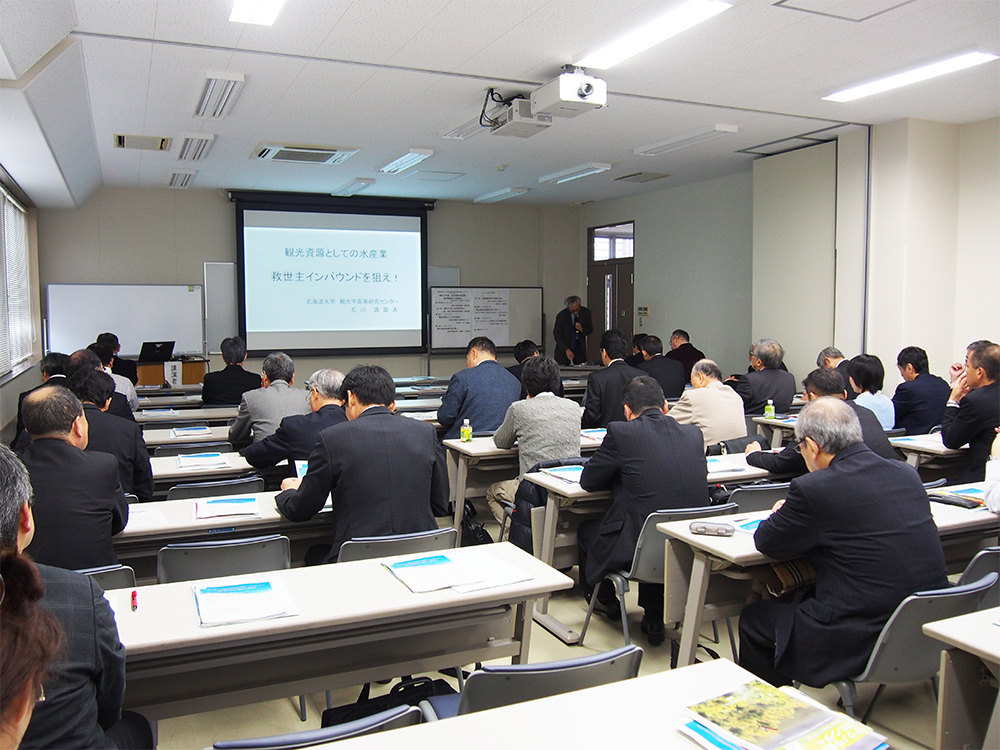 講演の様子