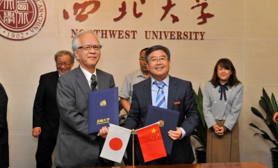 西北大学との調印式2