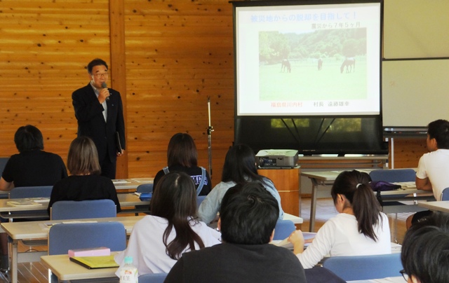 遠藤川内村村長の講義