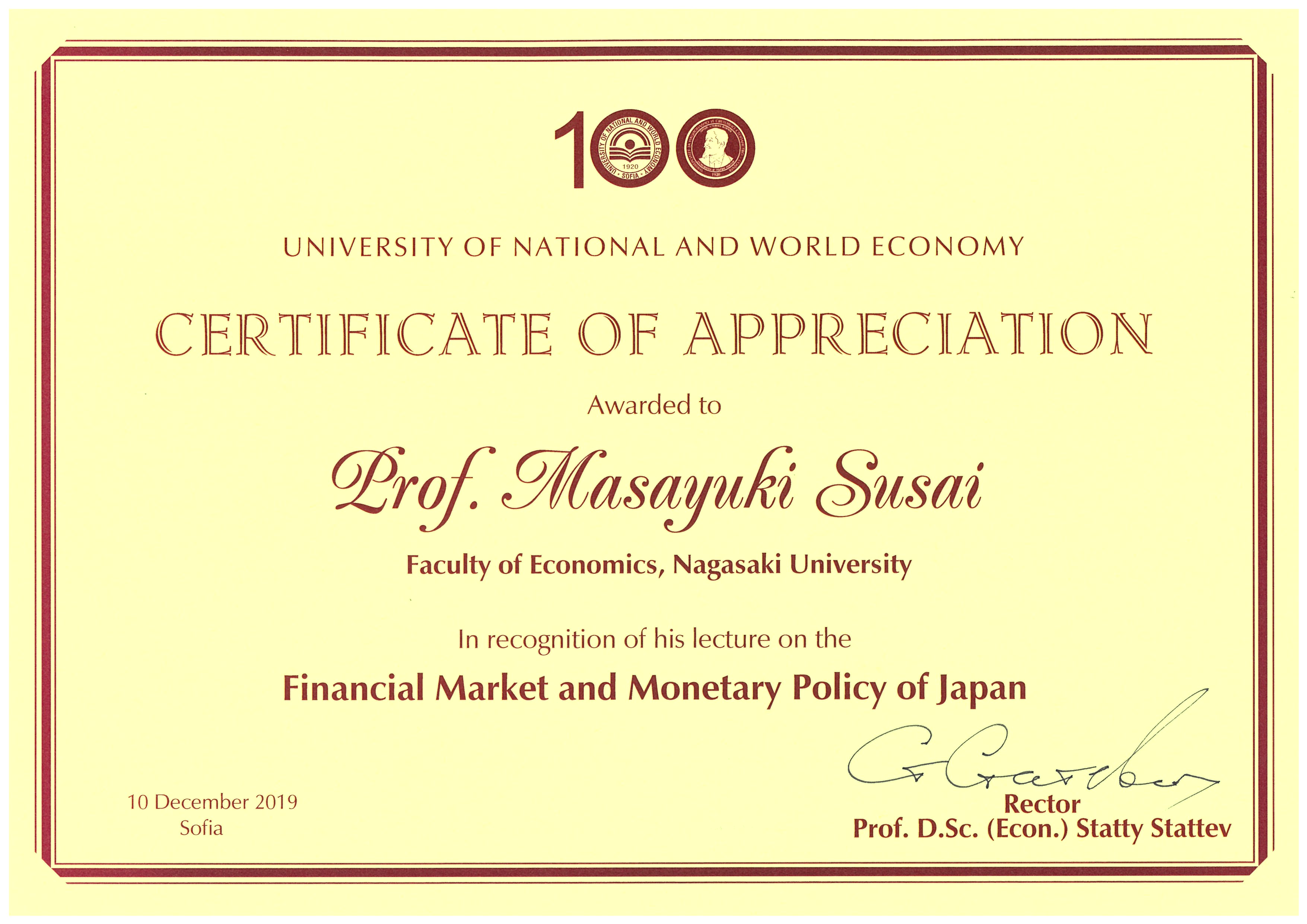 国立ソフィア総合経済大学からの感謝状