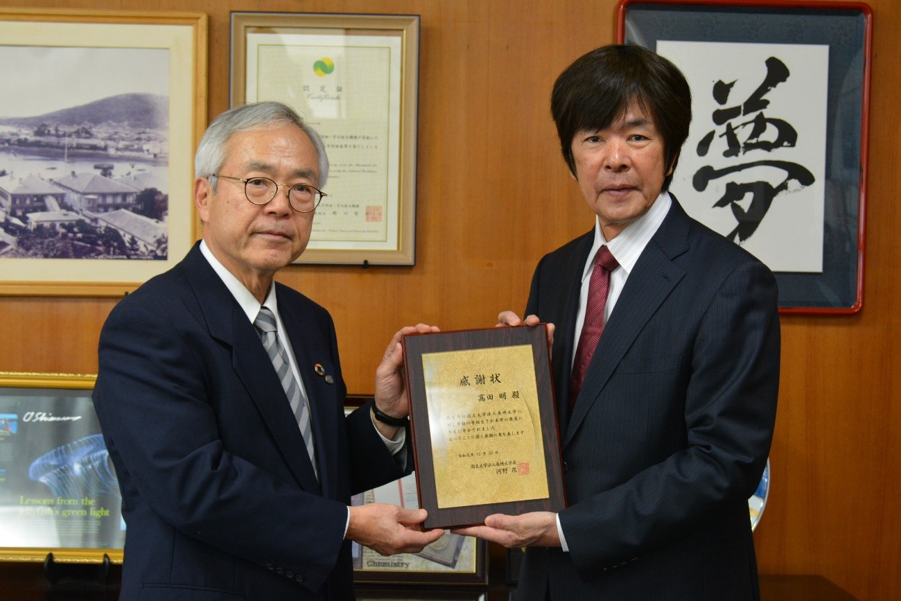 河野茂学長と?田明氏