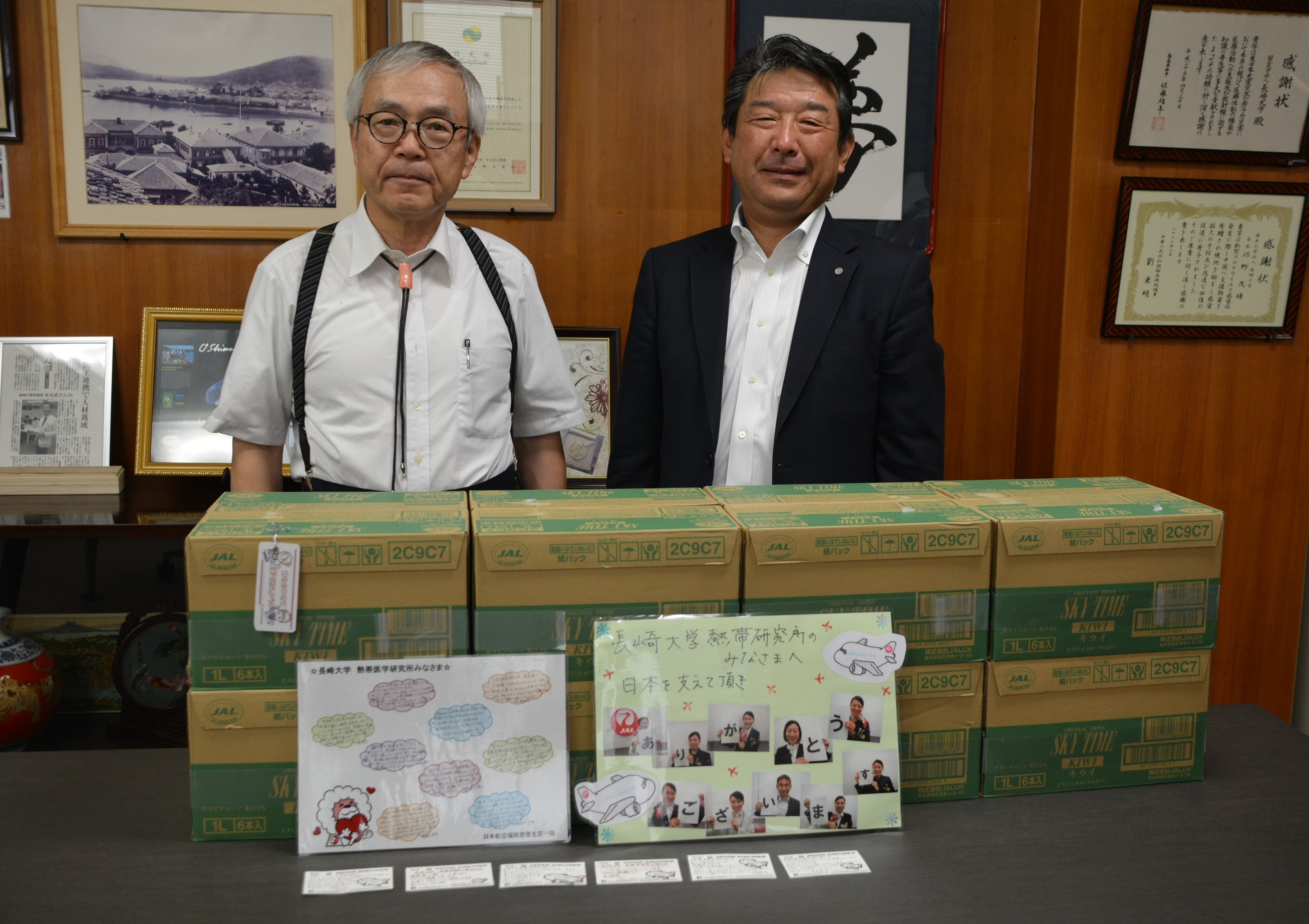 山岡支店長（右）と河野学長